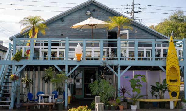 Boca Raton's Yamato Road: A Japanese Pioneer Story